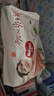 好奇（Huggies）铂金装纸尿裤NB84片(5kg以下)新生儿小号婴儿尿不湿小桃裤超薄 实拍图
