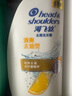 潘婷氨基酸无硅油洗发水微米净透排浊赋能530g清爽强韧蓬松洗头膏 实拍图