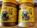 银京二八酱350g 调味酱老北京芝麻花生酱芝麻酱拌面凉皮火锅蘸料 实拍图