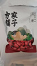 方家铺子特级新疆灰枣500g  1斤红枣果干新疆特产 泡茶煲汤煮粥零食 实拍图