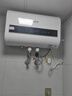 史密斯兰堡【免费上门安装】热水器电热水器家用洗澡速热洗储水式出租屋扁桶超薄一级能效 【50升】镁棒免换+出水断电+大屏遥控 实拍图