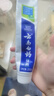 云南白药【采销推荐】经典薄荷护龈牙膏套装 清新口气改善牙龈问题210g*2 实拍图