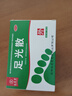 九芝堂足光散40g*5袋*2盒足光粉治脚气泡脚止痒清热燥湿杀虫敛汗用于湿热下注所致的角化型手足癣及臭汗症 实拍图