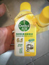 滴露洗衣机清洗剂强力除垢杀菌消毒液滚筒波轮机槽深度清洁剂非爆氧粉 【人气混香套装】250ml*3瓶 实拍图