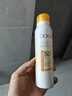 高姿【丁禹兮同款】SPF50+美白防晒喷雾120ml防水防汗户外男女防晒霜 实拍图