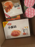 品客（Pringles）休闲零食薯片组合装110g*3（原味+洋葱味+小龙虾味） 实拍图