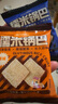 三只松鼠糯米锅巴36包/1000g 混合口味小吃薯片膨化怀旧休闲零食 实拍图