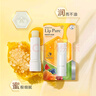 曼秀雷敦（Mentholatum）蜂蜜润唇膏 男女生保湿滋润唇膜淡化唇纹 香橙味+原味+佛手柑味 实拍图