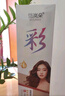 恺岚朵染发剂染发膏染发梳纯一洗黑植物一梳黑男女士专用 棕黑【黑茶效果】400mI【2瓶装】 实拍图