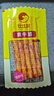 比比赞（BIBIZAN）素牛筋辣条香辣味礼包540g 麻辣板筋小吃休闲零食品解馋小零食 实拍图