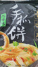 思念台湾风味香葱手抓饼900g10片 儿童早餐半成品食品早点 实拍图