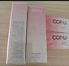 COFU隔离霜cofu妆前乳隐匿瑕疵修饰毛孔提亮肤色不卡粉保湿持久ofu 紫色 实拍图