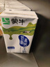 蒙牛低脂高钙牛奶 250ml*16盒 每100ml含125mg钙 健身伴侣（礼盒装） 实拍图