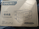 得力（deli）多功能零件盒收纳盒23*18*6cm工具储物盒工具箱 DL1001 实拍图