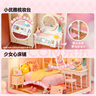 若来超级世界diy小屋积木立体拼图儿童拼插拼装玩具生日礼物女生 甜梦少女卧室含灯(单小屋) 实拍图