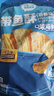 三只松鼠带鱼酥255g 香辣味海味海鲜休闲儿童零食即食鱼干鱼排特产 实拍图