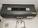 史密斯兰堡【免费上门安装】热水器电热水器家用储水式洗澡速热扁桶双胆一级能效出水断电50L60升80升100升 80L 3200W 一级能效+出水断电WiFi智控 实拍图