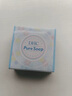 DHC清新绿茶皂80g 专柜同款 洁面皂清爽深层清洁油性肌肤男女 实拍图