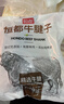 恒都 国产谷饲牛腱子 5斤 不含腱子芯 生鲜牛肉 炖煮健身食材 实拍图