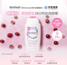 芳芯（femfresh）【粉爱芯】亲密生活250mL  女性私密处护理清洁洗液 实拍图