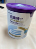 纽康特1+氨基酸奶粉无乳糖无敏配方牛奶蛋白或多种食物过敏儿童适用原味 【6罐】纽康特1+ 实拍图
