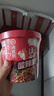海底捞酸辣粉方便速食冲泡粉丝懒人即食麻辣烫早餐夜宵方便面红薯粉零食 酸辣粉144g*3盒 实拍图