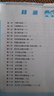 【新华书店】奥数教程小学第八版全套一二三四五六年级教程能力测试学习手册竞赛教程培优辅导书数学思维培养训练题华东师范出版 奥数教程 四年级 实拍图