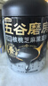 九阳豆浆黑豆纯豆浆粉21条*20g无糖添加豆浆高植物蛋白代餐 实拍图