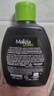 玛莉吉亚（MALIZIA）男士私处护理液私密沐浴露净味男性清洁洗液200ml 实拍图