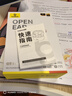 倍思（Baseus）MC1 Pro AI【薛凯琪同款】无线蓝牙耳机耳夹式降噪翻译AI运动无线开放式气骨传导适用于华为苹果 实拍图