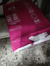 淮星 a4打印复印纸整箱5包草稿纸A4纸打印白纸紫传韵5包蓝办公用纸琴谱打印 【热荐经济款】紫传韵70克A4-5包 实拍图