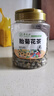 草木方 胎菊花茶120g 桐乡头采特级无硫胎菊王 泡水喝的花草茶叶罐装 实拍图