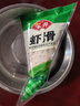 安井 虾滑 150g/袋 虾仁含量80% 火锅麻辣烫食材 速食熟食海鲜水产 实拍图