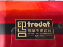 卓达(trodat)铜章印台牛角章玉石章硬质印章专用印尼7211铜章专用印章油印泥便携办公用品 9082手工铜章专用印台 红色（120*85mm） 实拍图