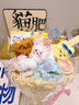 京东鲜花线条小狗玩偶花束卡通公仔创意生日礼物女生送女友闺蜜儿童小众 实拍图