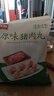 美好 原味猪肉丸2斤装1kg 猪肉丸子贡丸火锅食材烧烤煮汤麻辣烫关东煮 实拍图