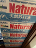 北大荒倍爽五大连池天然苏打水440ml整箱碱性小分子团矿泉饮用水无汽无添加 440mlx24十件 实拍图
