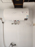 万和（Vanward）【小白云T4】60升电热水器家用储水式 2200W速热节能出租屋小型专利防电墙保护国家补贴15% 实拍图
