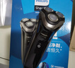 飞利浦（PHILIPS）电动剃须刀经典3系高配版 干湿双剃刮胡刀 配弹出式鬓角修剪器 生日礼物 国家补贴 实拍图