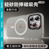 邦克仕（Benks）适用苹果14手机保护壳 iPhone14/13防摔磁吸壳 耐磨男女通用款保护套不沾指纹 黑 实拍图