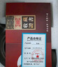 琦轩源紫砂茶壶家用大容量石瓢壶朱泥祥龙泡茶壶功夫茶具单壶 实拍图