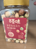 百草味鱼皮花生500g 罐装坚果炒货怀旧零食休闲健康 【大罐1斤装】混合口味500g 实拍图