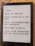 汉王（Hanvon）Clear6Pro电子书阅读器6英寸墨水屏电纸书智能阅读本学习看书学习电子纸办公本平板电脑 实拍图