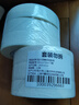 包大师美纹纸胶带24mm*50m*3卷美缝纸胶带美文美纹胶纸美术生专用装修遮蔽带打底不伤墙 实拍图