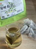 神农金康芽叶莓茶120g（40包）特级野生张家界降三月新茶高搭湖南永顺莓茶 实拍图