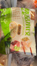 福月德清真牛羊肉水饺【顺丰包邮】食材新鲜每袋400g皮薄馅大手工饺子 6口味各一袋 实拍图