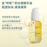 Evereden抚触油宝宝舒缓润肤油新生儿按摩油天然抚触小金瓶50ml老爸抽检 实拍图