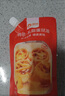 俏侬 乳脂蛋挞液900g 动物淡奶油+牛奶≥70% 儿童蛋挞烘焙空气炸锅 实拍图