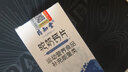 药知堂驼奶钙片 骆驼奶青少年中老年长儿童高片官方【60片/盒】 4盒驼奶钙片【实惠装】 实拍图