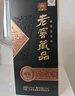 泸州老窖老窖藏品 浓香型白酒 52度 520mL 6瓶 臻传整箱*2 实拍图